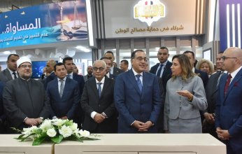 رئيس الوزراء المصري مصطفي مدبولي يفتتح معرض القاهرة الدولي للكتاب