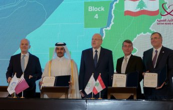 "قطر للطاقة" توقع اتفاقية انضمام لتحالف للتنقيب عن النفط في لبنان