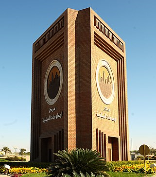الهيئة الملكية بينبع تحصد جائزة أفضل الأعمال التطوعية في الوطن العربي الهيئة الملكية بينبع تحصد جائزة أفضل الأعمال التطوعية في الوطن العربي
