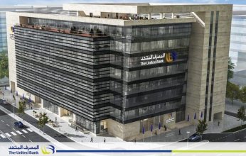 المصرف المتحد ينضم اليوم لتطبيق "انستاباي" برعاية البنك المركزي المصري وشركة بنوك مصر