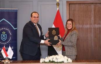 بروتوكول تعاون بين " هيئة الرعاية الصحية " و "الأكاديمية الوطنية للتدريب"