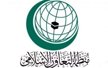 أمين “التعاون الإسلامي” يقدِّم تعازيه في ضحايا حادثة السير المأساوية بالسنغال