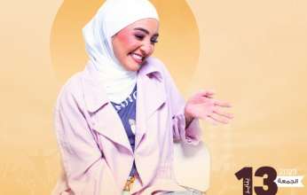 هلا رشدي اليوم بساقية الصاوي