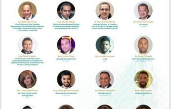 «إنفستجيت» تناقش أدوات السوق العقاري المصري للتغلب على الأزمات الاقتصادية الراهنة