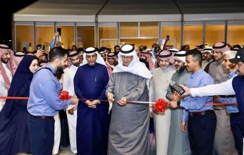 وزير الطاقة السعودي يدشن مجمع المختبر الخليجي بالدمام