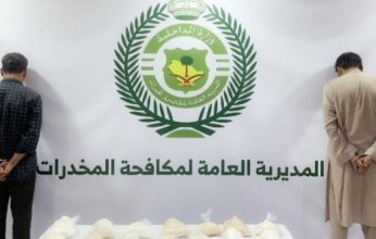 ضبط مقيم ووافد بحوزتهما (17.3) كجم «شبو»