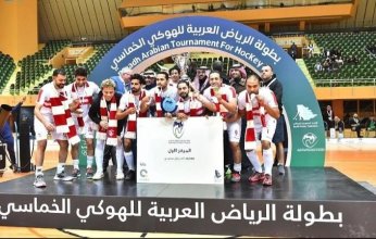 رئيس الاتحاد السعودي للهوكي يُتوج الزمالك المصري بكأس البطولة العربية الأولى للهوكي