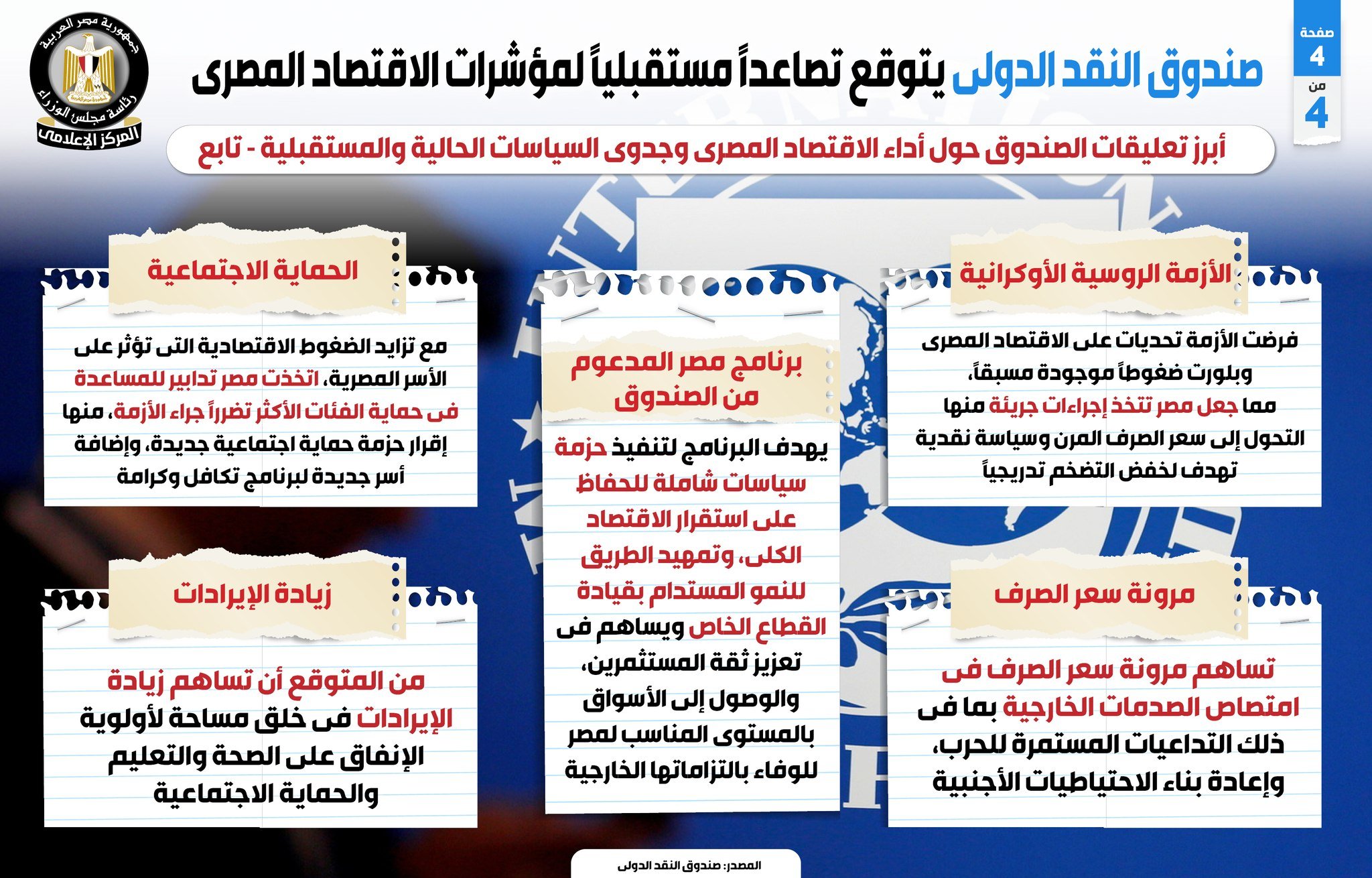 khaligyoun75214