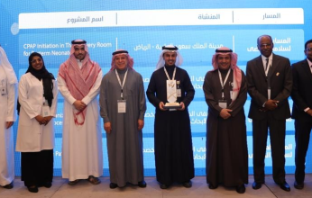 تكريم الفائزين بالجائزة الوطنية لسلامة المرضى 2022