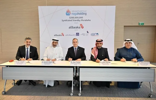 الشركة القابضة للنفط والغاز بالبحرين توّقع اتفاقية تسهيل ائتماني مع بنك البركة الإسلامي الشركة القابضة للنفط والغاز بالبحرين توّقع اتفاقية تسهيل ائتماني مع بنك البركة الإسلامي