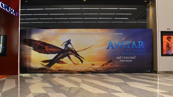 الجزء الثاني من Avatar يتخطي الـ2 مليار دولار في شباك التذاكر العالمي الجزء الثاني من Avatar يتخطي الـ2 مليار دولار في شباك التذاكر العالمي