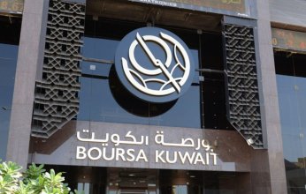 بورصة الكويت تغلق تعاملاتها على ارتفاع مؤشرها العام 2.19 نقطة