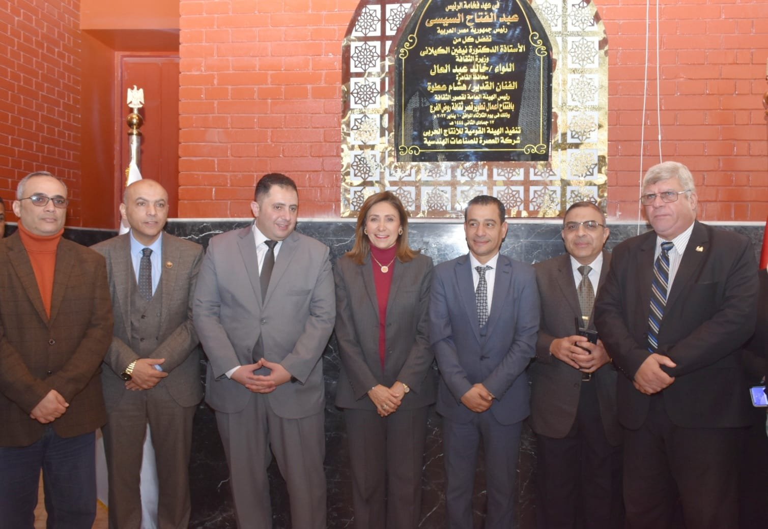 وزيرة الثقافة المصرية تفتتح قصر ثقافة "روض الفرج" بعد تجديده وتطويره وزيرة الثقافة المصرية تفتتح قصر ثقافة "روض الفرج" بعد تجديده وتطويره