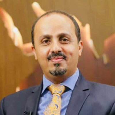 الحكومة اليمنية تتهم الحوثيين بتصعيد الحرب الاقتصادية ضد الشعب الحكومة اليمنية تتهم الحوثيين بتصعيد الحرب الاقتصادية ضد الشعب