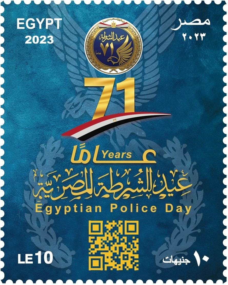 هيئة البريد تصدر طابع بريد تذكاريًّا بمناسبة الاحتفال بالذكرى الـ ٧١ لعيد الشرطة هيئة البريد تصدر طابع بريد تذكاريًّا بمناسبة الاحتفال بالذكرى الـ ٧١ لعيد الشرطة