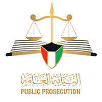 الكويت تكشف تفاصيل أكبر عملية غسيل أموال في العصر الحديث الكويت تكشف تفاصيل أكبر عملية غسيل أموال في العصر الحديث