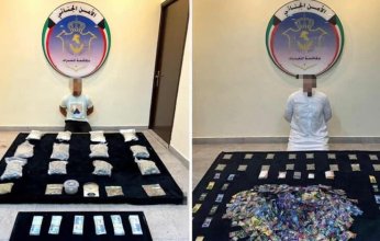 الكويت.. القبض على شخصين بحوزتهما كمية كبيرة من المواد المخدرة