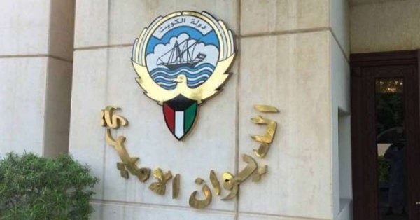 الديوان الأميري الكويتي ينعى الشيخ فواز الحمود الصباح الديوان الأميري الكويتي ينعى الشيخ فواز الحمود الصباح