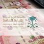khaligyoun95261
