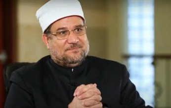 مصر.. "الأوقاف" تكلف جميع المديريات بالانتهاء من وضع الخطة الدعوية لشهر رمضان
