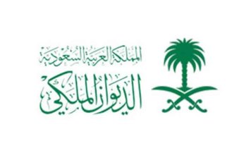 السعودية.. وفاة الأمير سلطان بن تركي بن عبد الله بن عبد العزيز بن مساعد بن جلوي آل سعود