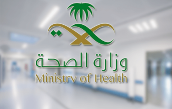 صحة الرياض: لا يحق احتجاز الجثامين والمرضي بسبب المطالبات المالية