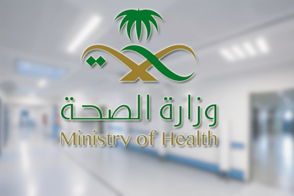 صحة الرياض: لا يحق احتجاز الجثامين والمرضي بسبب المطالبات المالية صحة الرياض: لا يحق احتجاز الجثامين والمرضي بسبب المطالبات المالية