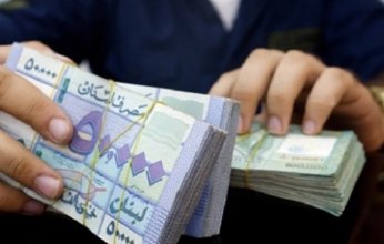 تدهوراً قياسياً جديداً.. أسعار الليرة اللبنانية أمام الدولار