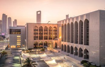 مصرف الإمارات المركزي يقرر رفع سعر الأساس بواقع 25 نقطة أساس