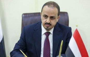 الإرياني يُطالب بإدراج الحوثيين ضمن قوائم الإرهاب الدولية