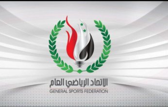 سوريا تعلق النشاط الرياضي.. بسبب الزلزال المدمر