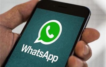 تطبيق واتساب يطرح ميزة مهمة طال انتظارها