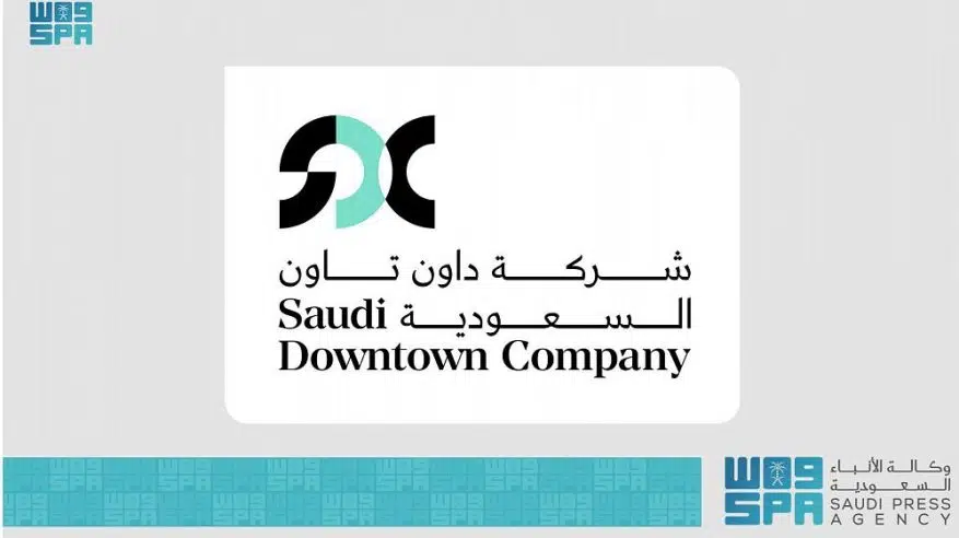 "داون تاون السعودية" توقع مذكرة تفاهم لتطوير البنية التحتية لشبكة الاتصالات في المملكة "داون تاون السعودية" توقع مذكرة تفاهم لتطوير البنية التحتية لشبكة الاتصالات في المملكة