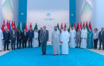 إطلاق برنامج قيادات حكومات المستقبل في العالم العربي