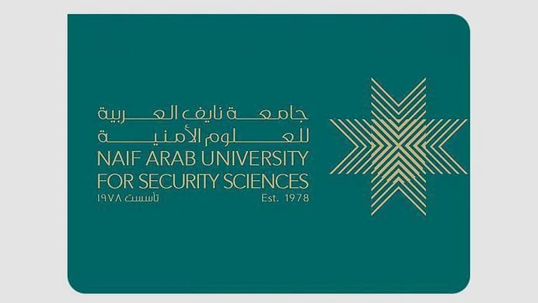 جامعة نايف تناقش سبل التحقيق في جرائم الاحتيال المالي عبر الإنترنت غدًا جامعة نايف تناقش سبل التحقيق في جرائم الاحتيال المالي عبر الإنترنت غدًا
