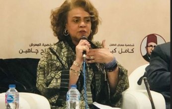 الحوطي بمعرض القاهرة الدولي للكتاب في دورته الـ 54