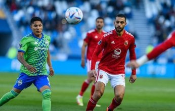 الأهلي المصري يتأهل إلى نصف نهائي كأس العالم