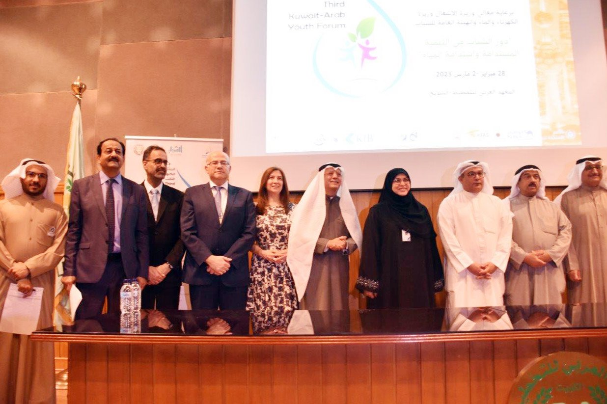 انطلاق الملتقى الشبابي الكويتي والعربي الثالث (دور الشباب في التنمية المستدامة واستدامة المياه) انطلاق الملتقى الشبابي الكويتي والعربي الثالث (دور الشباب في التنمية المستدامة واستدامة المياه)