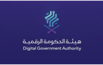 السعودية الأولى في مؤشر نضج الخدمات الحكوميّة الإلكترونية في 2022
