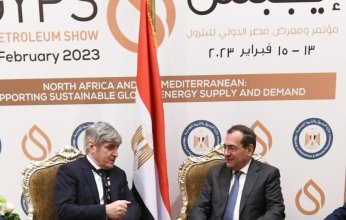 مصر وتكنيمونت الإيطالية يتفقان على بحث مجالات التعاون المقترحة والفرص الاستثمارية المتاحة بين البلدين