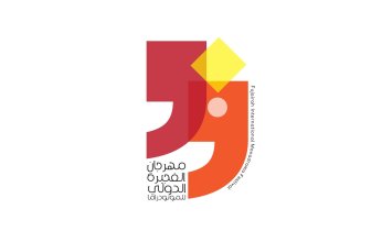 برعاية حاكم الفجيرة.. .. الإعلان عن الدورة العاشرة "للمونودراما"