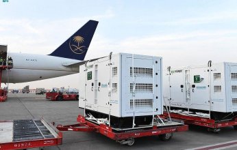 مغادرة الطائرة الإغاثية السابعة ضمن الجسر الجوي السعودي لمساعدة ضحايا الزلزال في سوريا وتركيا