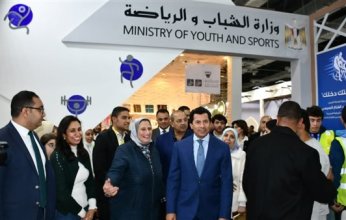وزير الشباب والرياضة يزور معرض القاهرة الدولي للكتاب