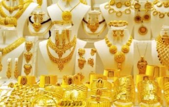 الأصفر الأن.. أسعار الذهب في السعودية اليوم.. الجمعة 10 فبراير
