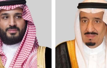 خادم الحرمين وولي العهد يهنئان الحاكم العام لنيوزيلندا بذكرى اليوم الوطني لبلادها