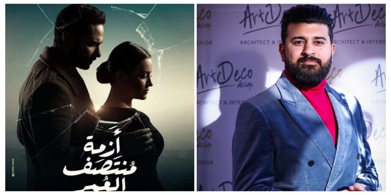 مصمم الديكور نبيه عفارة يكشف رأية في ديكورات أزمة منتصف العمر مصمم الديكور نبيه عفارة يكشف رأية في ديكورات أزمة منتصف العمر