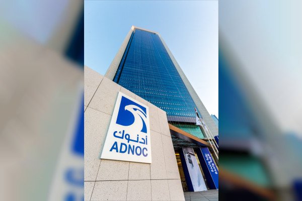 ‘أدنوك للغاز بي أل سي’ ترفع حجم الطرح الخاص بالأفراد في الإمارات إلى 5% ‘أدنوك للغاز بي أل سي’ ترفع حجم الطرح الخاص بالأفراد في الإمارات إلى 5%