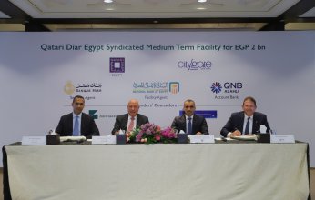 البنك الأهلي المصري وبنك مصر وQNB الأهلي يوقعون عقدا بقيمة 2 مليار جنيه لتمويل مشروع سيتي جيت