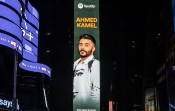 بألبوم "بعد منتصف الليل".. أحمد كامل.. يخطف الأنظار فى تايم سكوير بأمريكا مع " Spotify"