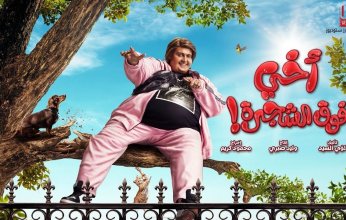 رامز جلال يعتذر للفنانين بسبب مقلبه الجديد: حبايبي وعلى راسي وأشكرهم على كل حاجة